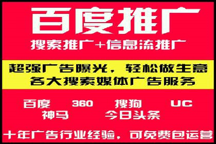 百度信息流广告案例分析：精准投放策略全解析
