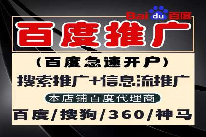 百度搜索推广实战案例：助力企业业绩翻倍